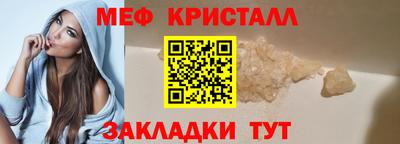 герыч Рузаевка