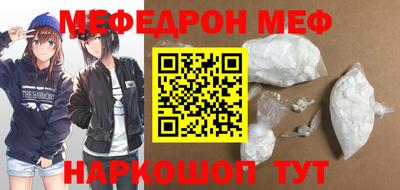 спайс Рыбинск