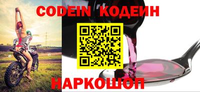 кокаин Рязань