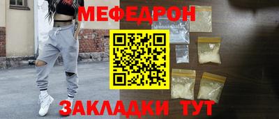 спайс Рыбинск