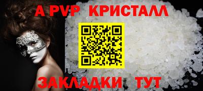 ECSTASY Северобайкальск