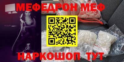 спайс Рыбинск