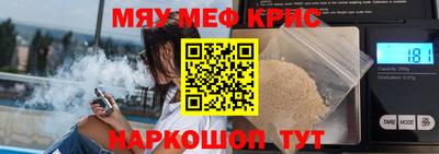 спайс Рыбинск
