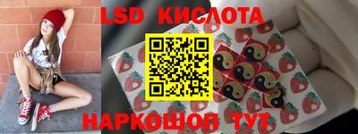 спайс Рыбинск