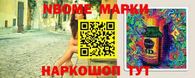 спайс Рыбинск
