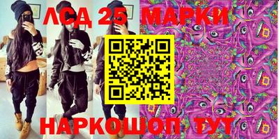 кокаин Рязань