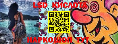 спайс Рыбинск