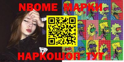 герыч Рузаевка