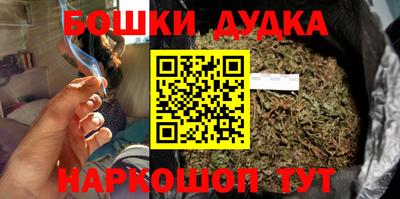 герыч Рузаевка