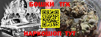 мефедрон мука Севастополь