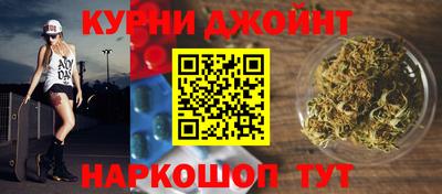 спайс Рыбинск