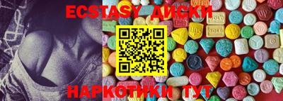 спайс Рыбинск