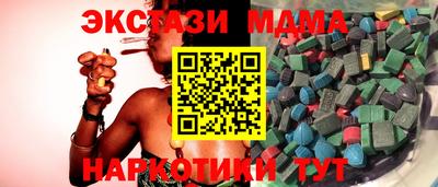 спайс Рыбинск