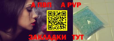 герыч Рузаевка