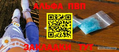 герыч Рузаевка
