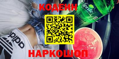 спайс Рыбинск