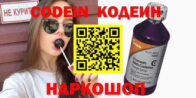 кокаин Рязань