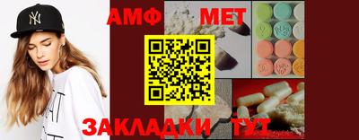 спайс Рыбинск