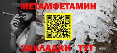 спайс Рыбинск