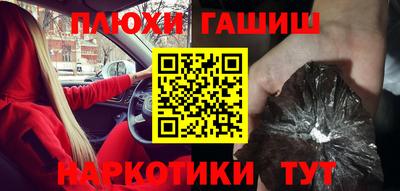 кокаин Рязань