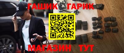 герыч Рузаевка