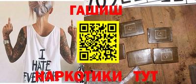 герыч Рузаевка