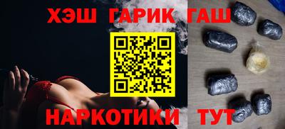 герыч Рузаевка