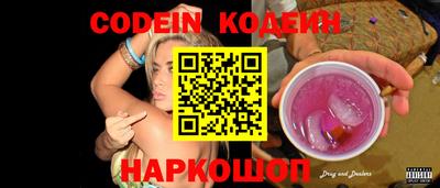 кокаин Рязань