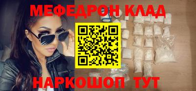 кокаин Рязань