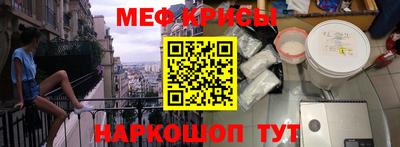 спайс Рыбинск