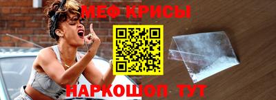 спайс Рыбинск