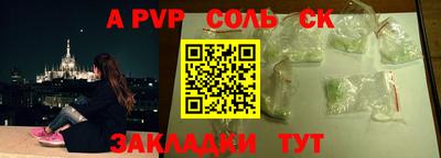 кокаин Рязань