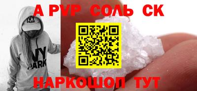 герыч Рузаевка