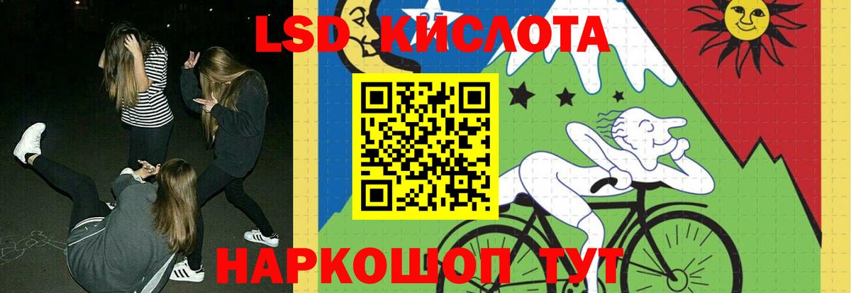 ЛСД экстази ecstasy  Вход с VPN  Псков  hydra tor  Лсд 25 экстази кислота  Лсд 25 экстази 