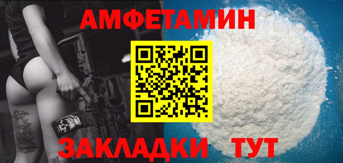 МАРИХУАНА  Cocaine  Меф МЯУ МЯУ   ГАШ  Псков  Вход с VPN 