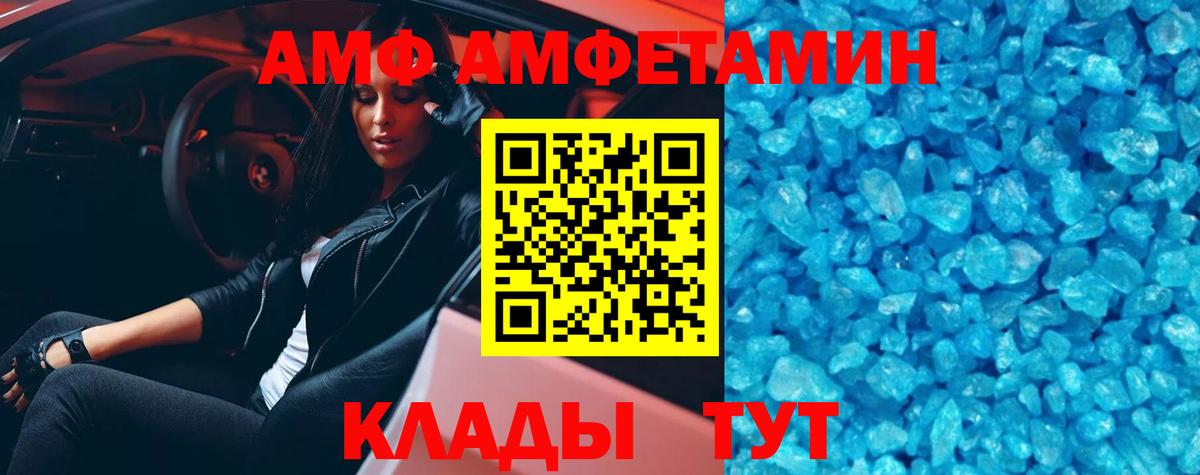Первитин витя  Первитин витя  Вход с VPN  Псков 