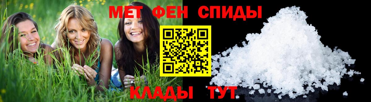 ГАШ Псков
