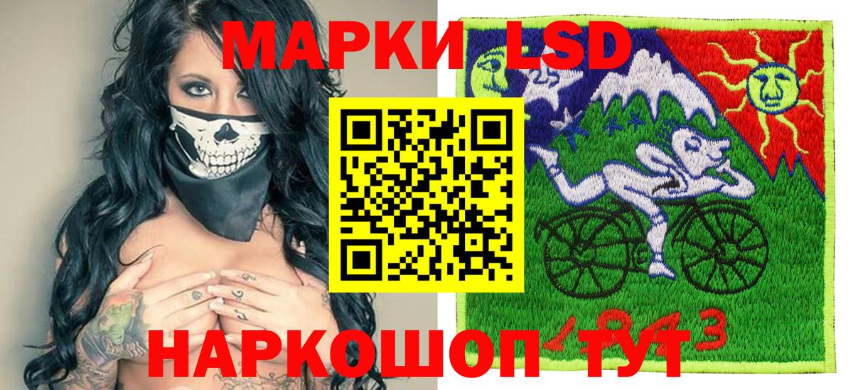 Марки NBOMe 1500мкг Псков