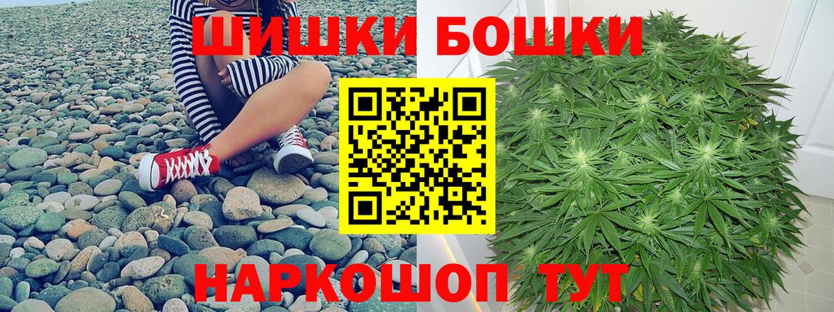 Псков  Каннабис LSD WEED  Вход с VPN  Каннабис марихуана  Марихуана семена 