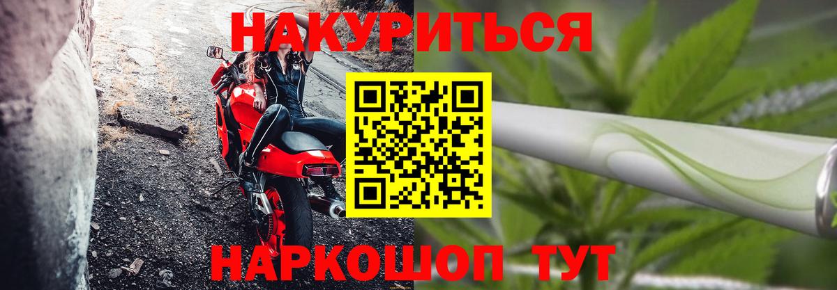 Шишки марихуана индика Псков
